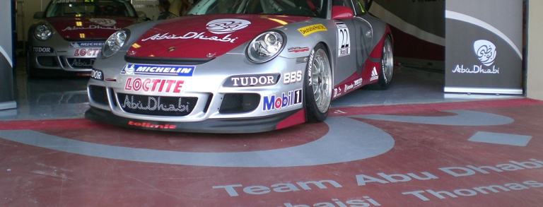 Спортивные соревнования